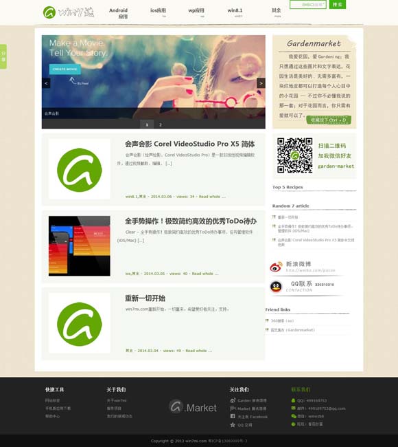 [新港彩22点30分开奖结果查询号码]